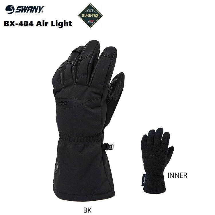 SWANY スワニー BX-404 Air Light(BK)(エアライト)GORE-TEX 2026 本革 日本製 5FINGER フィンガー レザー グローブ ゴアテックス 送料無料 /防水グローブ/ 25-26