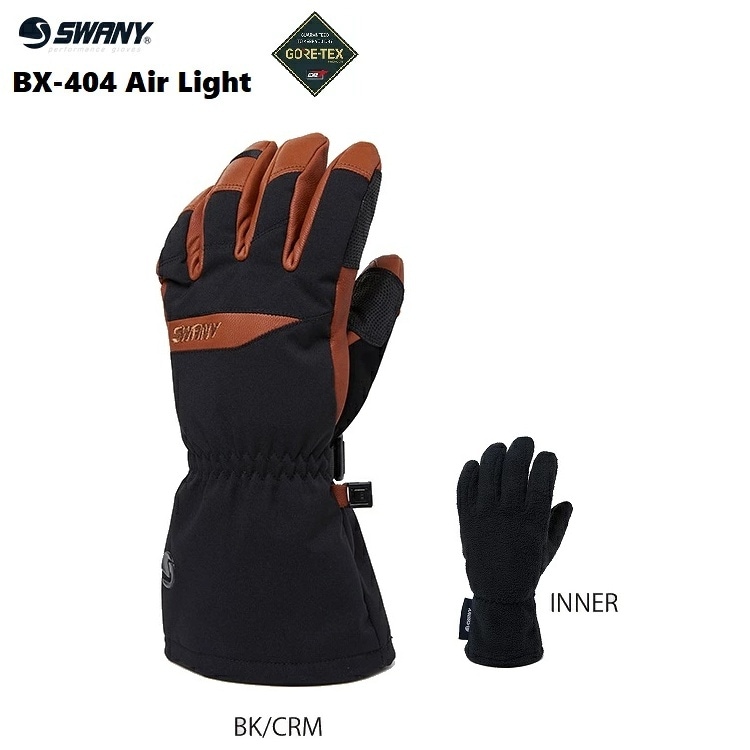 SWANY スワニー BX-404 Air Light(BK/CRM)(エアライト)GORE-TEX 2026 本革 日本製 5FINGER フィンガー レザー グローブ ゴアテックス 送料無料 /防水グローブ/ 25-26