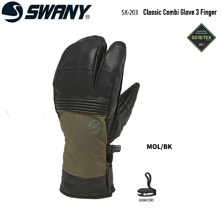 SWANY スワニー SX-202 Classic Combi 3 Finger Glove (MOL/BK) (Mサイズ) クラシックコンビ3フィンガー GORE-TEX 本革 日本製 レザー グローブ ゴアテックス 送料無料 防水 グローブ