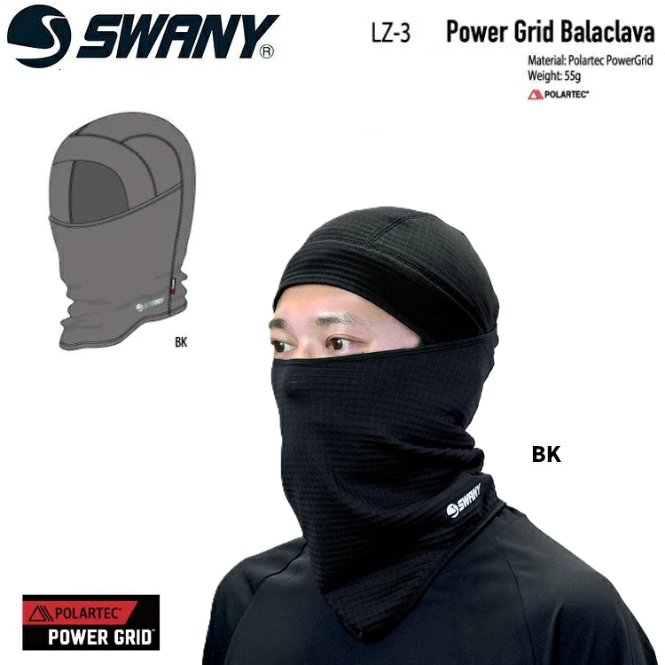 SWANY スワニー LZ-3 Power Grid Balaclava ( パワーグリッド バラクラバ ) カラー: BK サイズ: Mens POLARTEC ポーラテック 2027 26-27 ユニセックス フェイスマスク スノーボード スキー 防水 グローブ メール便対応