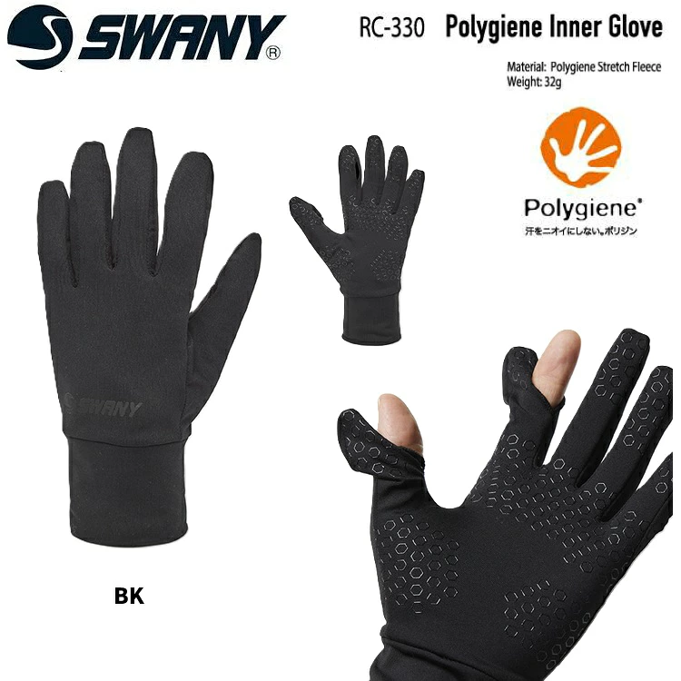 SWANY スワニー RC-330 POLYGIENE INNER GLOVE (ポリジン インナーグローブ) カラー: BK 2027 26-27 スマートフォン対応 インナーグローブ スノーボード スキー 送料無料 防水 グローブ メール便対応