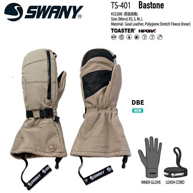 SWANY スワニー TS-401 Bustone(SIZE:S)(バストーン) カラー:DBE インナー付き 本革 MITT ミトン グローブ 送料無料 /防水グローブ 26-27 2027