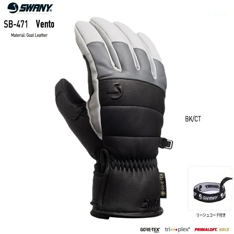 SWANY スワニー SB-471 VENTO (ベント) カラー:BK/CT GORE-TEX ゴアテックス Primaloft プリマロフト 本革 レザー グローブ