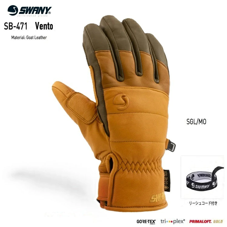 SWANY スワニー SB-471 VENTO (ベント) カラー:SGL/MO GORE-TEX ゴアテックス Primaloft プリマロフト 本革 レザー グローブ 送料無料 /防水グローブ 26-27 2027