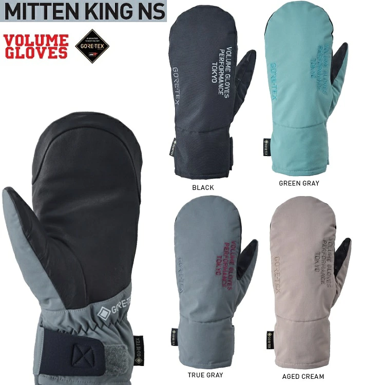 VOLUME/ボリューム GLOVES MITTEN KING NS GORE-TEX/ゴアテックス　ミトンキング 送料無料　ヴォリューム 2027 /スノーボードグローブ/防水グローブ/26-27