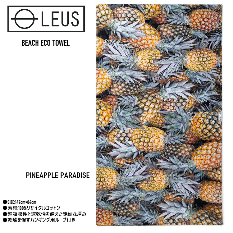 LEUS レウス BEACH ECO TOWEL カラー:PINEAPPLE PARADISE　ビーチエコタオル タオル ビーチタオル 2026S/S LEUS日本正規品 LE26FBCTPPAJP
