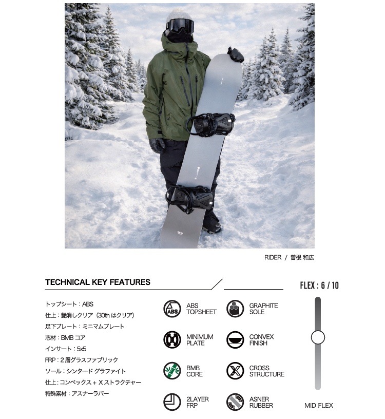 SCOOTER SNOWBOARD  DAYLIFE 26-27  (SIZE: 146CM ) スクーター　スノーボード　デイライフ【全国送料無料】【チューン無料】2027 正規品　保証書付　 / オガサカ製/国産【予約 2026年9月~11月順次発送予定】