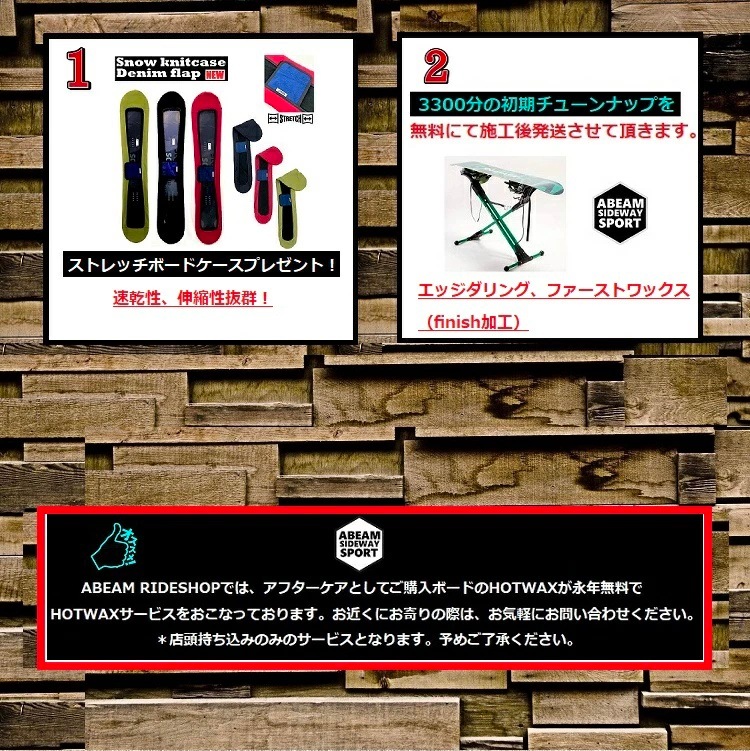 SCOOTER SNOWBOARD  DAYLIFE 26-27  (SIZE: 146CM ) スクーター　スノーボード　デイライフ【全国送料無料】【チューン無料】2027 正規品　保証書付　 / オガサカ製/国産【予約 2026年9月~11月順次発送予定】