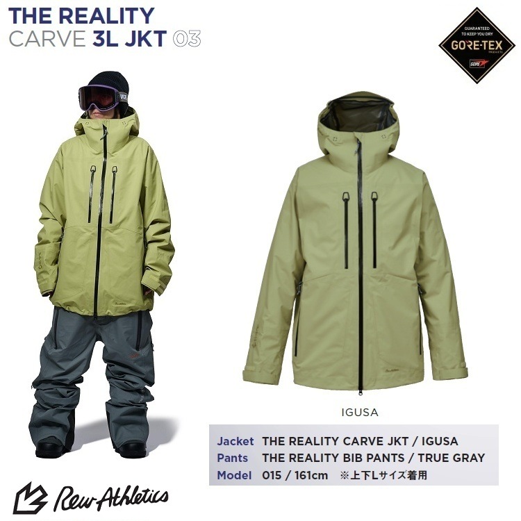 REW REALITY CARVE 3L JACKET GORE-TEX 3レイヤー/ アールイーダブリュー/リアリティカーブ　ジャケット 26/27 /ゴアテックス/GORE防水ウェア　2027　REW　送料無料！【予約商品　2026年11月納品予定】