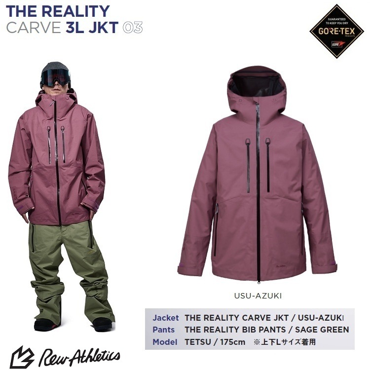 REW REALITY CARVE 3L JACKET GORE-TEX 3レイヤー/ アールイーダブリュー/リアリティカーブ　ジャケット 26/27 /ゴアテックス/GORE防水ウェア　2027　REW　送料無料！【予約商品　2026年11月納品予定】
