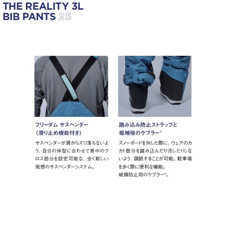 REW REALITY CARGO BIB GORE-TEX3LAYER / アールイーダブリュー/リアリティ　ビブ　カーゴ 26/27 /ゴアテックス/GORE防水ウェア/バックカントリー仕様/最軽量　2027　REW　送料無料！【予約商品　2026年11月納品予定】