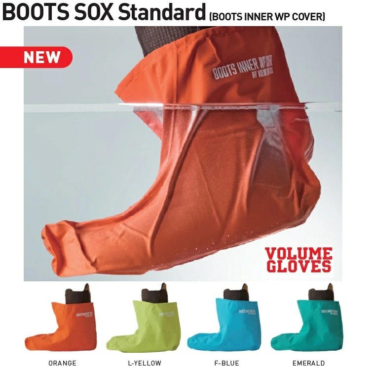 VOLUME ボリューム BOOTS SOX Standard (BOOTS INNER WP COVER)ブーツソックス スタンダード 2layer !ブーツの防水性UP ブーツ濡れ防止 メール便対応