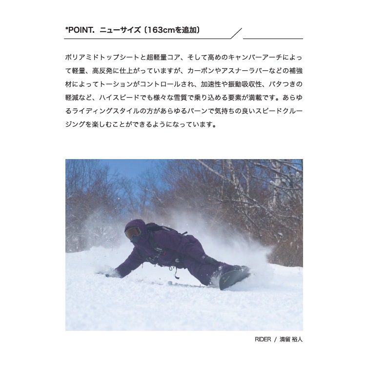 SCOOTER SNOWBOARD MACHS 26-27 (SIZE:154CM )スクーター　スノーボード　マックス【全国送料無料】【チューン無料】2027 正規品　保証書付　オガサカ製 / 国産【予約 2026年9月~11月順次発送予定】