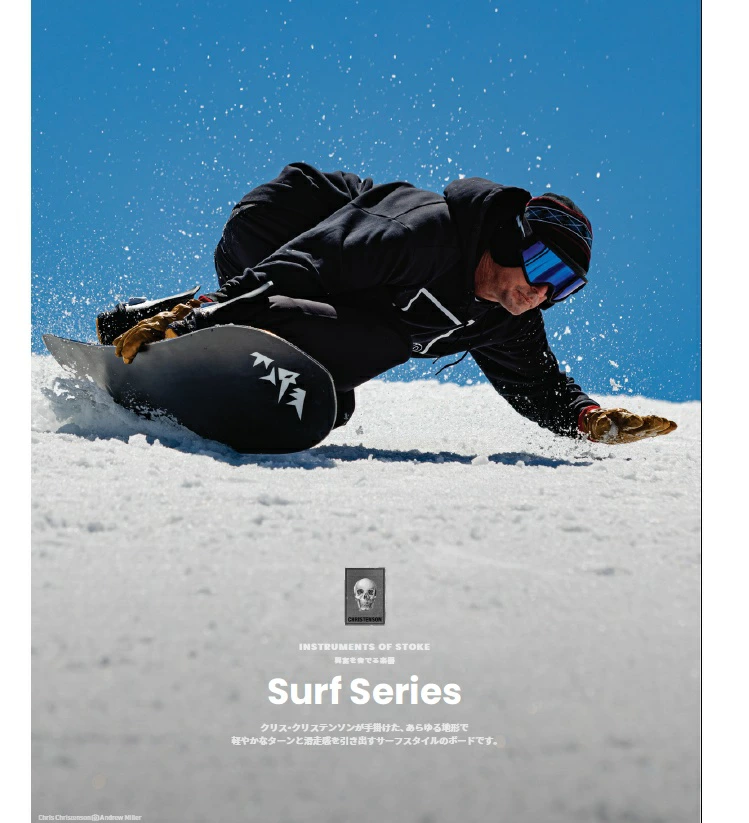 スノーボード｜SNOWBOARD｜スノーボード・サーフ・スケート通販｜ABEAM