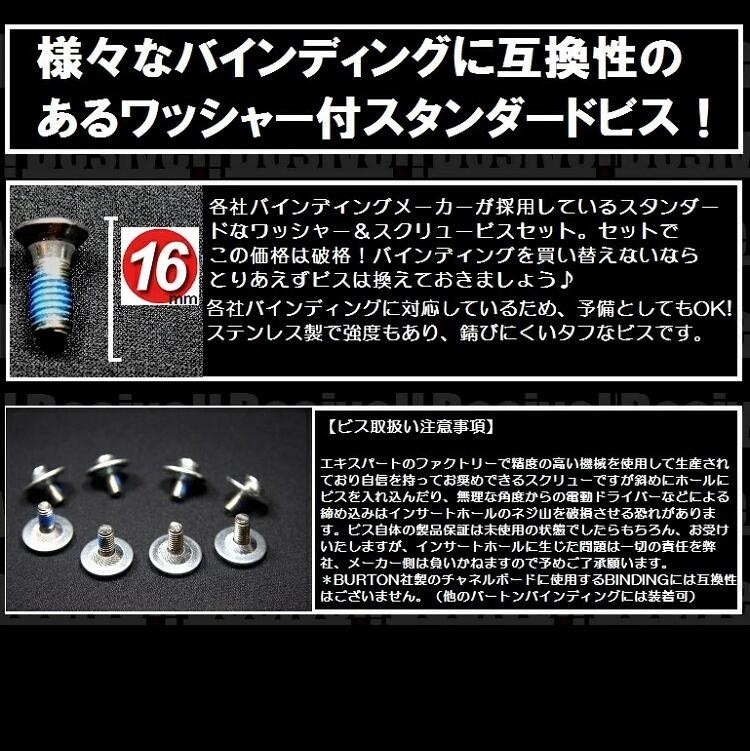 desivell-bis16MM 8SET 