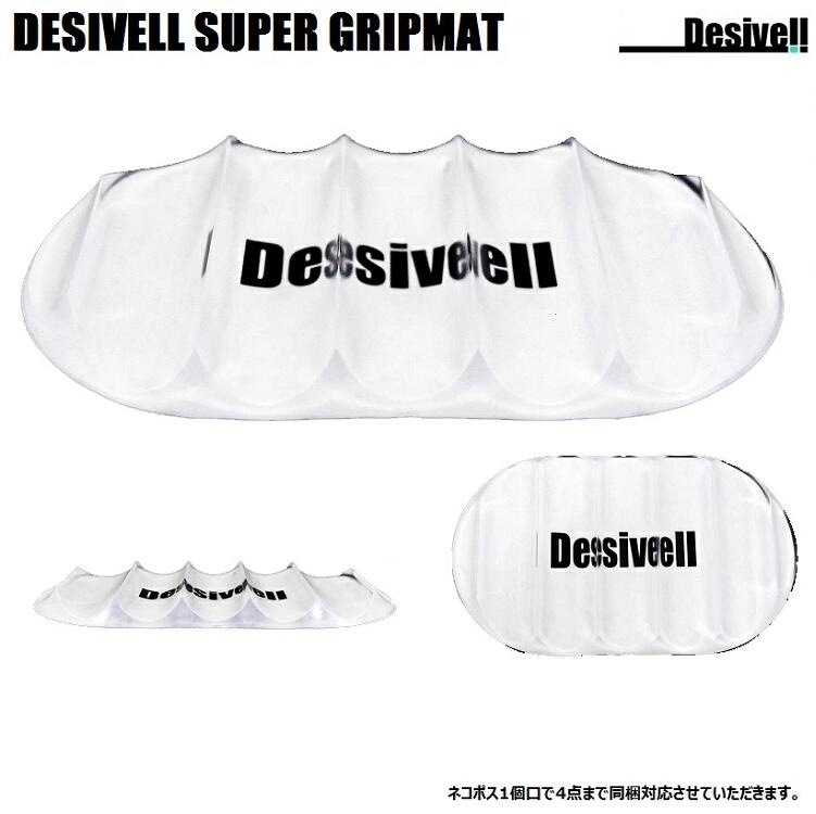 desivell-deckpad snowboard 