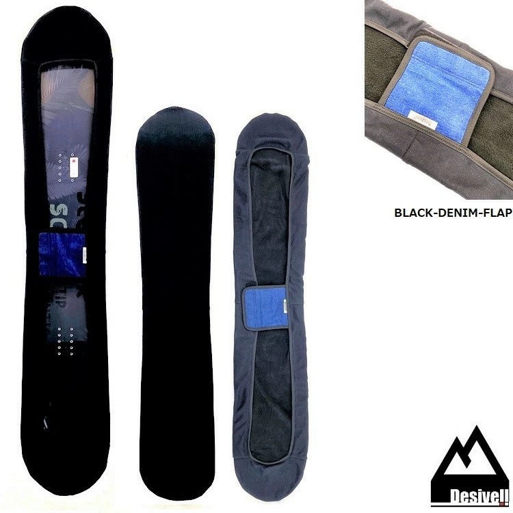 スノーボード　ソールカバー　D-FLAP　ストレッチ　ニットケース　DESIVELL SOLECOVER /SNOWBOARD STRECH CASE/　DENIM-FLAPモデル　デシベル　　高品質格安【限界価格】伸縮性UP　スノーボード用ケースNEW MODEL