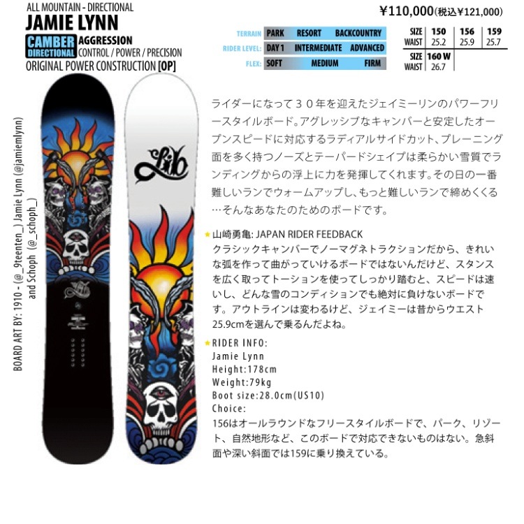 スノーボード｜SNOWBOARD｜スノーボード・サーフ・スケート通販｜ABEAM