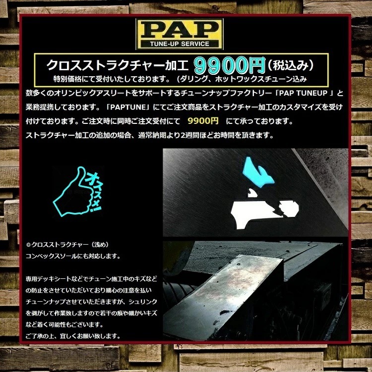 LIBTECH SNOWBOARD 25‐26 JAMIE LYNN (SIZE:159CM) リブテック スノーボード ジェイミーリン 全国送料無料 チューン無料 2026