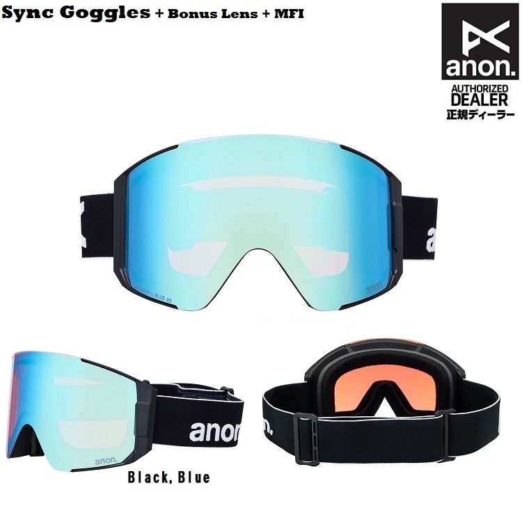 anon SYNC スノーゴーグル レンズマグネット脱着式 anon. ゴーグル スキー・スノボ用 ANON SYNC レンズマグネット脱着式