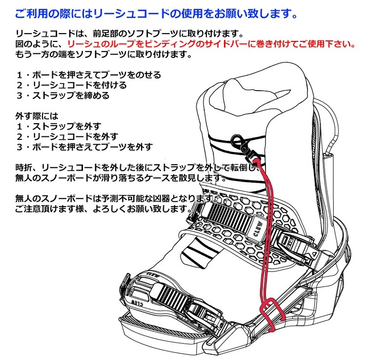 CLEW BINDING FREEDOM1.0 クルーバインディング フリーダム1.0 2026 CLEW日本正規品 保証書付 ステップイン 簡単脱着