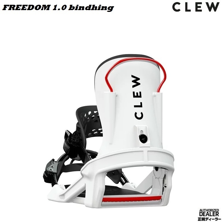 CLEW BINDING FREEDOM1.0 クルーバインディング フリーダム1.0 2026 CLEW日本正規品 保証書付 ステップイン 簡単脱着