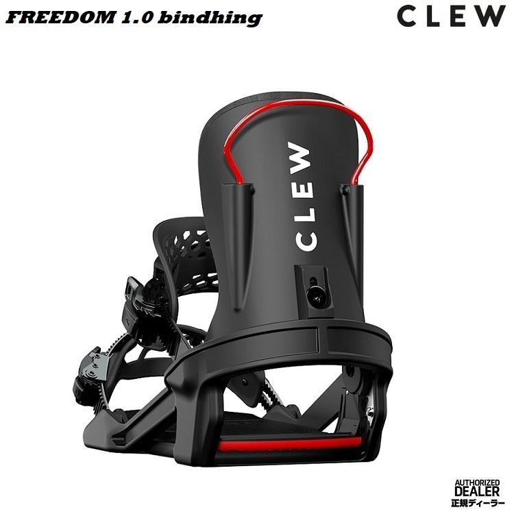 CLEW BINDING FREEDOM1.0 クルーバインディング フリーダム1.0 2026 CLEW日本正規品 保証書付 ステップイン 簡単脱着