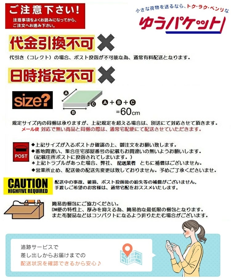 VOLUME ボリューム BOOTS SOX PREMIUM ブーツソックス プレミアム !ブーツの防水性UP ブーツ濡れ防止 メール便対応