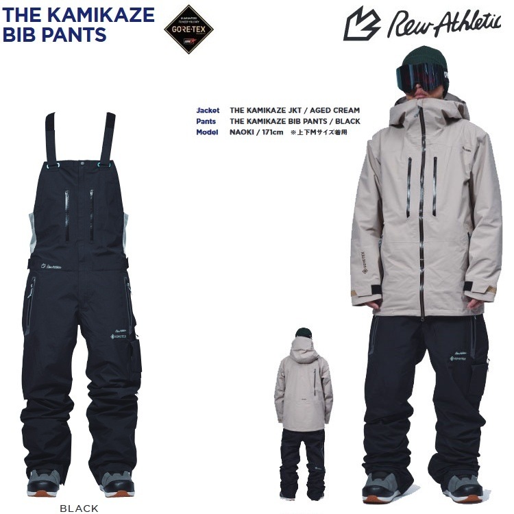 REW KAMIKAZE BIBPANTS19 GORE-TEX /2レイヤー アールイーダブリュー/カミカゼ ビブパンツ 25/26 /GORE-TEX 2026 REW 送料無料!