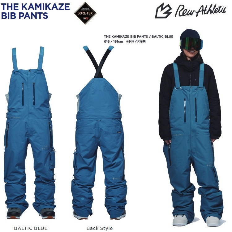 REW KAMIKAZE BIBPANTS19 GORE-TEX /2レイヤー アールイーダブリュー/カミカゼ ビブパンツ 25/26 /GORE-TEX 2026 REW 送料無料!