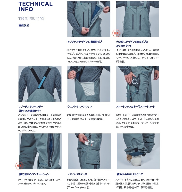 REW KAMIKAZE BIBPANTS19 GORE-TEX /2レイヤー アールイーダブリュー/カミカゼ ビブパンツ 25/26 /GORE-TEX 2026 REW 送料無料!