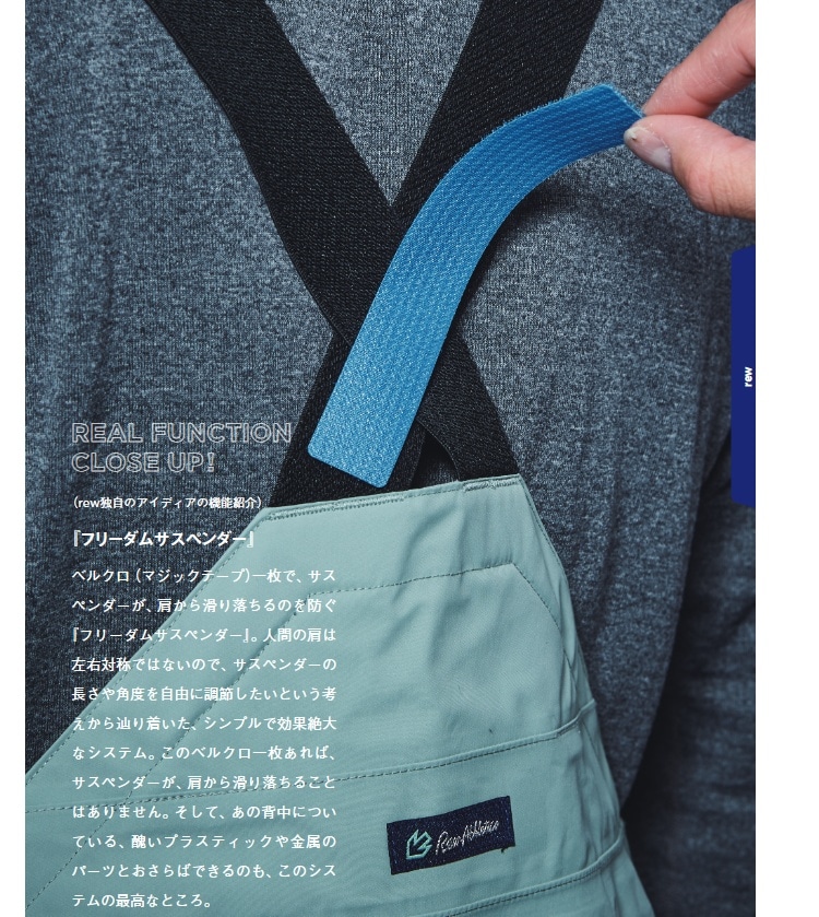 REW KAMIKAZE BIBPANTS19 GORE-TEX /2レイヤー アールイーダブリュー/カミカゼ ビブパンツ 25/26 /GORE-TEX 2026 REW 送料無料!