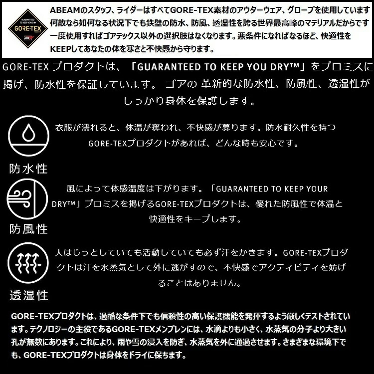 REW KAMIKAZE BIBPANTS19 GORE-TEX /2レイヤー アールイーダブリュー/カミカゼ ビブパンツ 25/26 /GORE-TEX 2026 REW 送料無料!