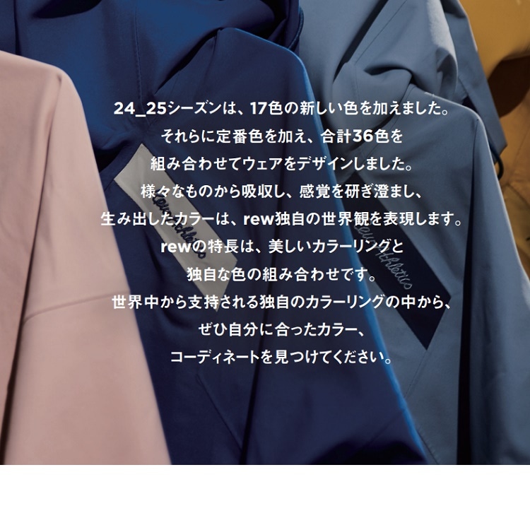 REW KAMIKAZE BIBPANTS19 GORE-TEX /2レイヤー アールイーダブリュー/カミカゼ ビブパンツ 25/26 /GORE-TEX 2026 REW 送料無料!