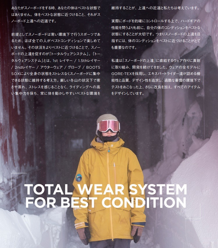 REW KAMIKAZE BIBPANTS19 GORE-TEX /2レイヤー アールイーダブリュー/カミカゼ ビブパンツ 25/26 /GORE-TEX 2026 REW 送料無料!