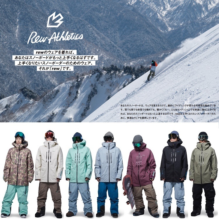 REW KAMIKAZE BIBPANTS19 GORE-TEX /2レイヤー アールイーダブリュー/カミカゼ ビブパンツ 25/26 /GORE-TEX 2026 REW 送料無料!