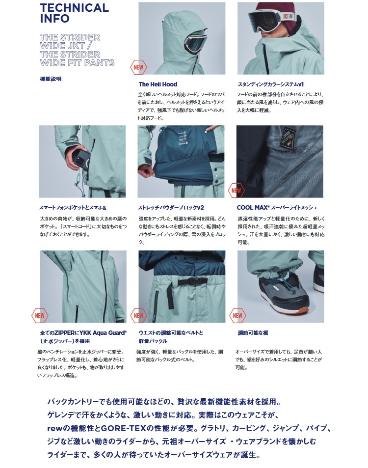 スノーボード｜SNOWBOARD｜スノーボード・サーフ・スケート通販｜ABEAM