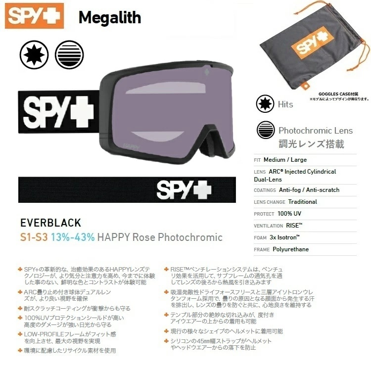 SPY GOGGLE スパイ Megalith メガリス Photochromic 調光レンズ ( EVER BKACK )HD+ HAPPY LENS 25-26 2026 日本正規品【 送料無料 】 SPY GOGGLE スパイ ゴーグル SNOWBOARD SKI SNOWBOARD スキー スノーボード