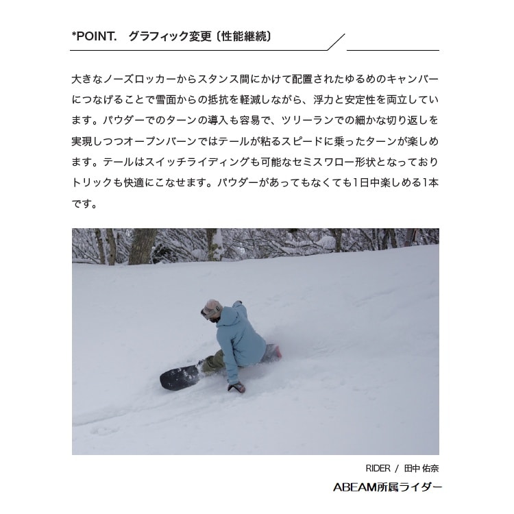 SCOOTER SNOWBOARD DAYLIFE-THRUSTER 25‐26(SIZE 156CM) スクーター スノーボード デイライフスラスター【全国送料無料】【チューン無料】2026 正規品 保証書付 / オガサカ製/国産