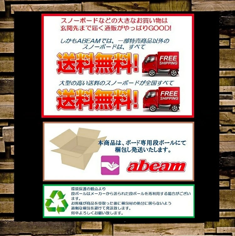 SCOOTER SNOWBOARD DAYLIFE-THRUSTER 25‐26(SIZE 156CM) スクーター スノーボード デイライフスラスター【全国送料無料】【チューン無料】2026 正規品 保証書付 / オガサカ製/国産