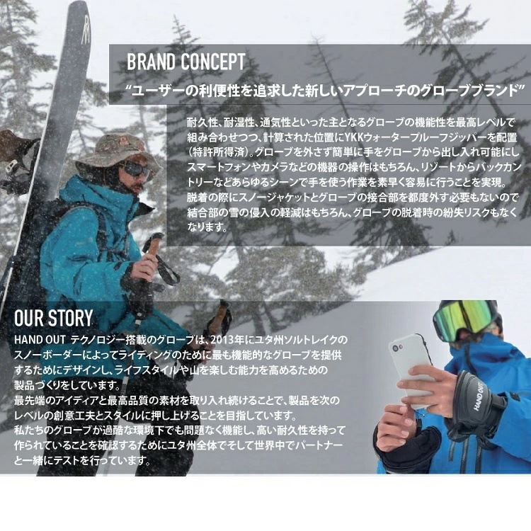 DEATHGRIP GLOVE CO　デスグリップ 25-26 / Zombie Mitt Gloves ゾンビ ミット グローブ / HAND OUT ハンドアウト　ミトン　レザーグローブ　スノーボードグローブ　防水グローブ ボードグローブ　2026