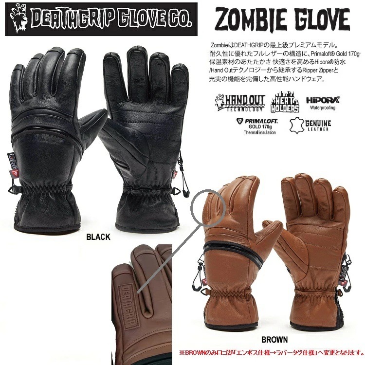 DEATHGRIP GLOVE CO　デスグリップ 25-26 / Zombie Mitt Gloves ゾンビ ミット グローブ / HAND OUT ハンドアウト　ミトン　レザーグローブ　スノーボードグローブ　防水グローブ ボードグローブ　2026