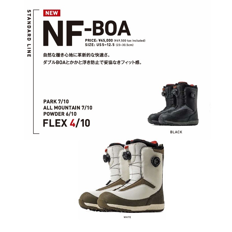 FLUX BOOTS NF-BOA BOOTS(BLACK) 2026 フラックス スノーボード ブーツ W-BOA 日本正規品 保証書付 送料無料!