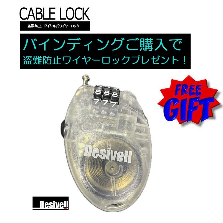 ROME BINDING 26‐27 KATANA AW FASE ローム カタナ フェーズ ファストエントリーシステム 2027 日本正規品【予約商品2026年11月納品予定】