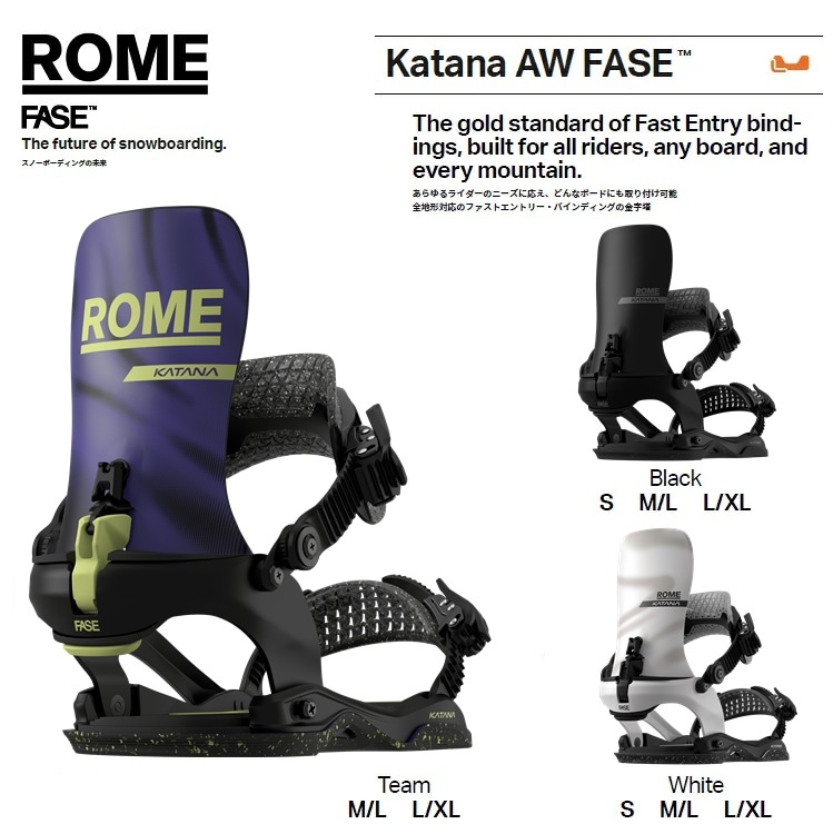 ROME BINDING 26‐27 KATANA AW FASE　ローム カタナ フェーズ　ファストエントリーシステム 2027 日本正規品【予約商品2026年11月納品予定】
