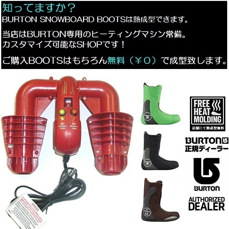 BURTON バートン 　Women's　Limelight BOA（BLACK)　ライムライトボア【全国送料無料】2026 正規品　保証書付　/バートン　スノーボードブーツ　25‐26 店舗成型無料