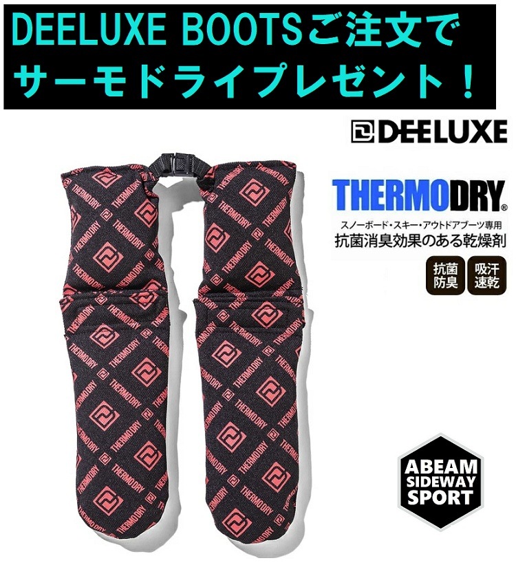 DEELUXE BOOTS/ 26‐27 DEEMON PRO S4 サーモフィット ディーラックス ディーモンプロ 2027 DEELUXE日本正規品 保証書付【サーモインナー 店舗にて熱成型無料!】 送料無料!【予約商品2026年10月~納品予定】