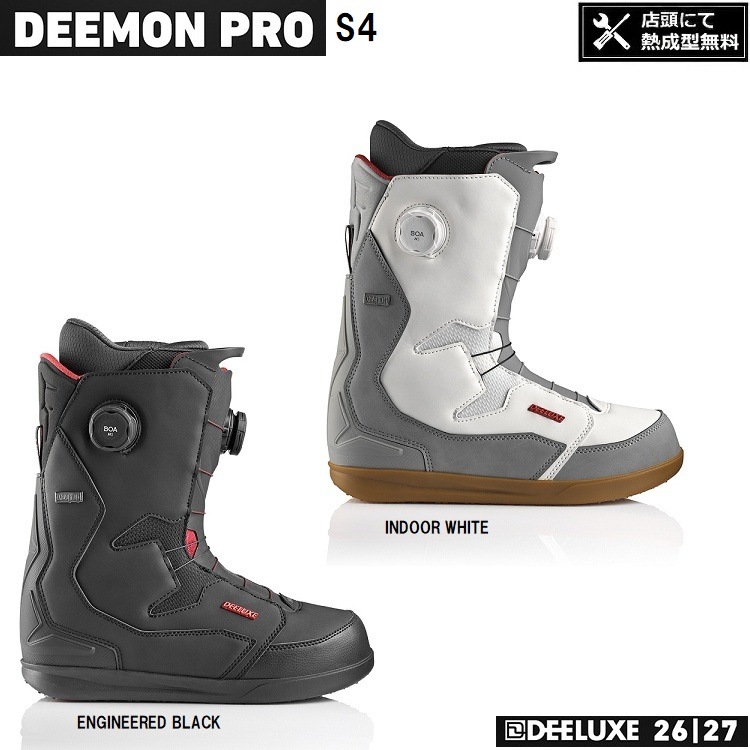 DEELUXE BOOTS/ 26‐27 DEEMON PRO S4 サーモフィット ディーラックス ディーモンプロ 2027 DEELUXE日本正規品 保証書付【サーモインナー 店舗にて熱成型無料!】 送料無料!【予約商品2026年10月~納品予定】