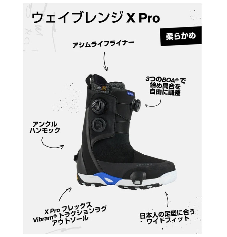 BURTON Men's Waverange X Pro Step On Snowboard Wide Boots(Black)バートン ウェイブレンジエックス プロ ステップオン ワイドブーツ【全国送料無料】2027 正規品 保証付 / 26‐27【熱成型無料】【2026年10月~11月納品予定】