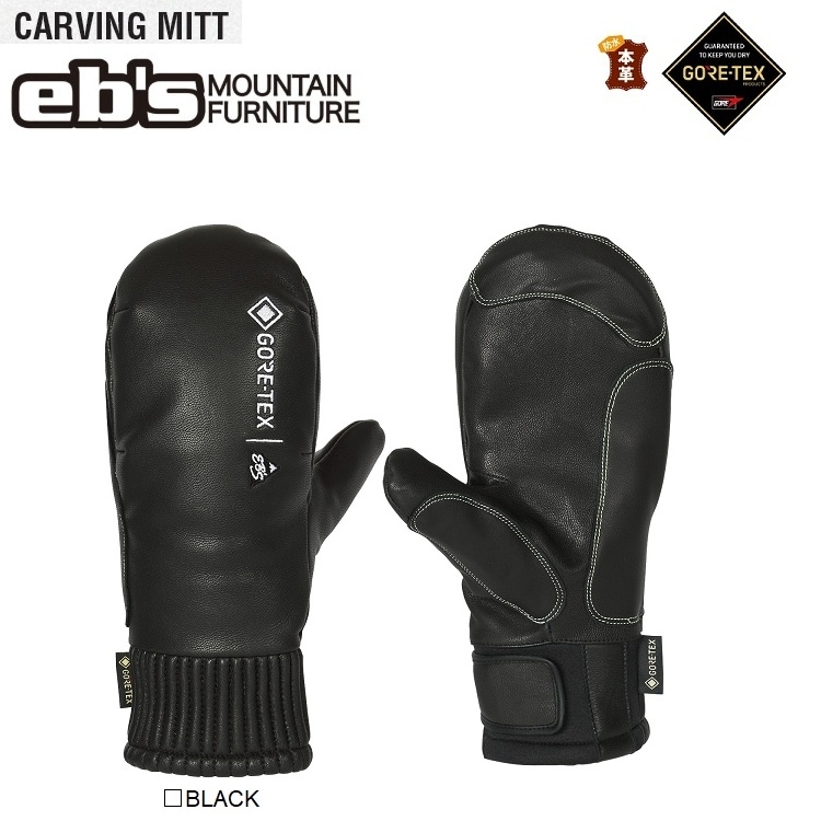eb's/エビス　GORE-TEX 本革ABEAM グローブ　Ｌ スノーボード｜SNOWBOARD｜スノーボード・サーフ・スケート通販｜ABEAM